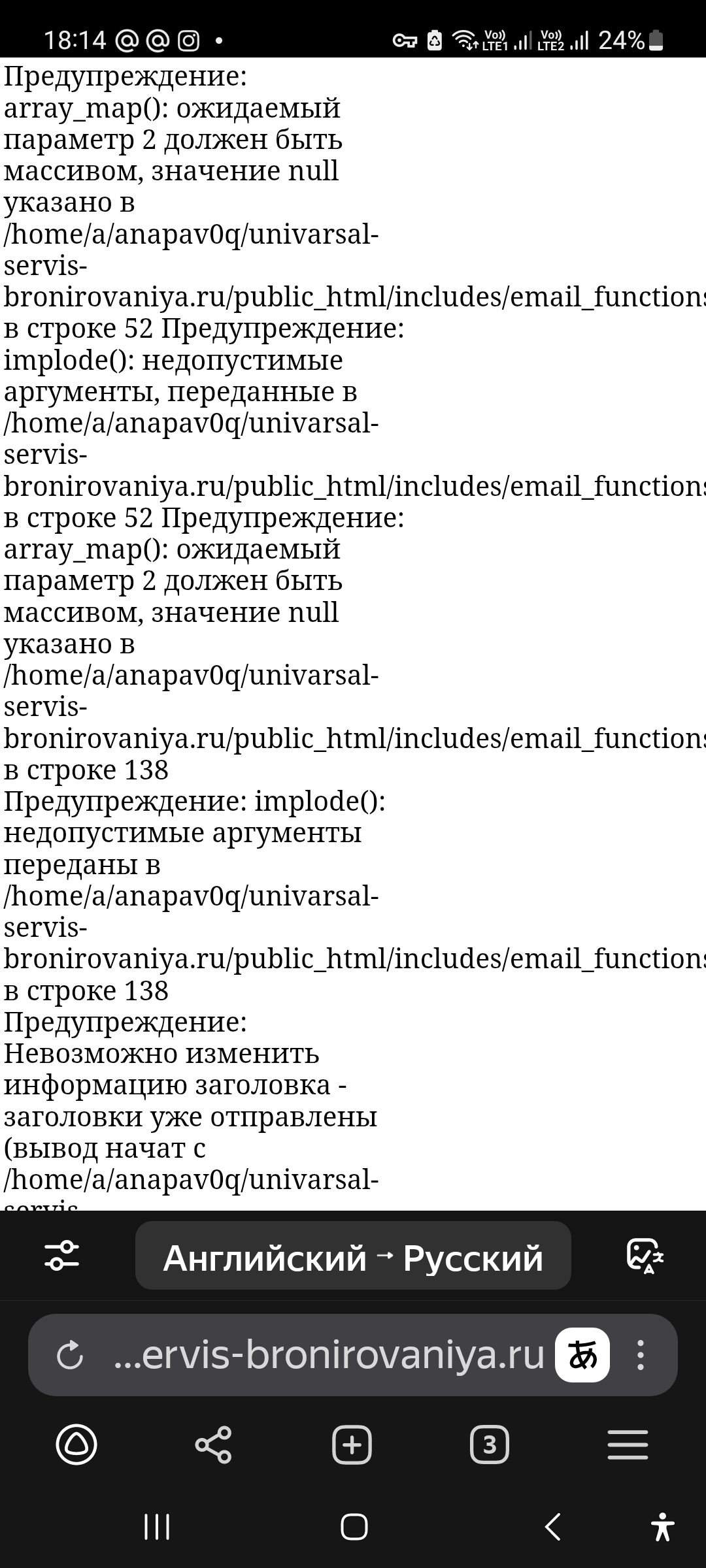 Фото объекта
